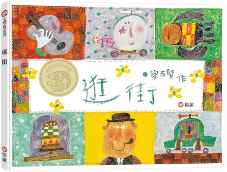 Hardcover Shop [Chinese] Book