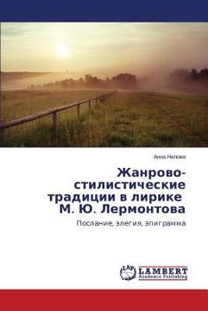 Paperback Zhanrovo-Stilisticheskie Traditsii V Lirike M. Yu. Lermontova [Russian] Book