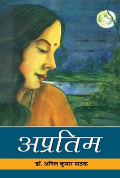 Hardcover Apratim [Hindi] Book