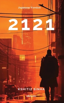 Paperback 2121 Japanese Version [Japanese] Book