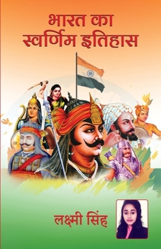 Paperback Bharat Ka Swarnim Itihas [Hindi] Book