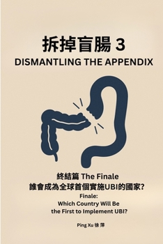 Dismantling the Appendix: The Finale (Auntie Ping Bilingual Thinking Series ?????????)