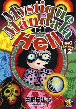 Paperback Mystique Mandala of Hell Book