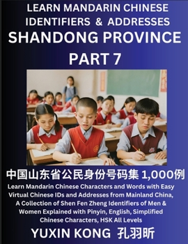 Paperback Shandong Province of China (Part 7): Learn Mandarin Chinese Characters and Words with Easy Virtual Chinese IDs and Addresses from Mainland China, A Co Book