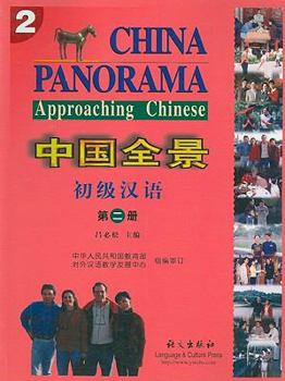 Paperback China Panorama : Approaching Chinese Book 2 [Chinese] Book