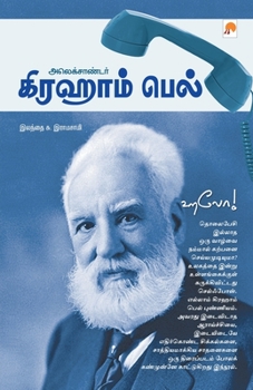 Paperback Alexander Graham Bell [Tamil] Book