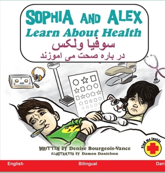 Hardcover Sophia and Alex Learn about Health: &#1587;&#1608;&#1601;&#1740;&#1575; &#1608; &#1575;&#1604;&#1705;&#1587; &#1605;&#1593;&#1604;&#1608;&#1605;&#1575 [Dari; Afghan Persian] Book