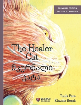 Paperback The Healer Cat / მკურნალი კატა: Bilingual English-Georgian Edition [Georgian] Book