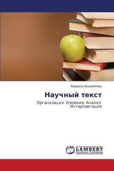 Paperback Nauchnyy Tekst [Russian] Book