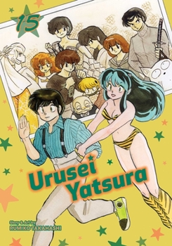 Urusei Yatsura, Vol. 15 - Book #15 of the Urusei Yatsura (2-in-1)