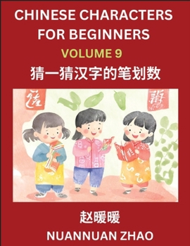 Chinese Characters for Beginners (Part 9)- Simple Chinese Puzzles for Beginners, Test Series to Fast Learn Analyzing Chinese Characters, Simplified Ch