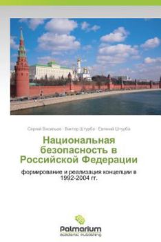 Paperback Natsional'naya Bezopasnost' V Rossiyskoy Federatsii [Russian] Book