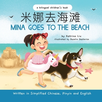 Paperback Mina Goes to the Beach - Written in Simplified Chinese, Pinyin, and English Book