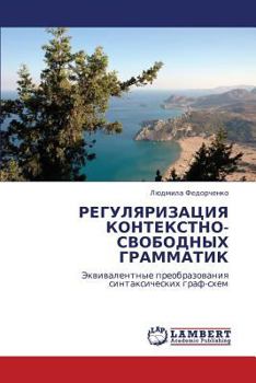 Paperback Regulyarizatsiya Kontekstno-Svobodnykh Grammatik [Russian] Book