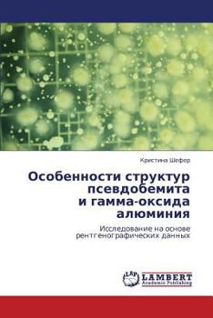 Paperback Osobennosti struktur psevdobemita i gamma-oksida alyuminiya [Russian] Book