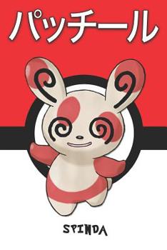 Paperback Spinda: パッチール Pokemon Notebook Blank Lined Journal Book