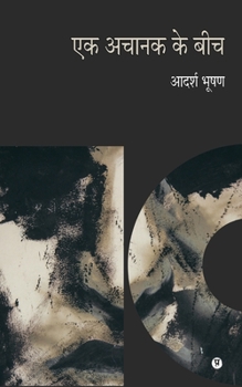 Paperback Ek Achanak Ke Beech [Hindi] Book