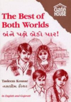 Paperback The Best of Both Worlds Book