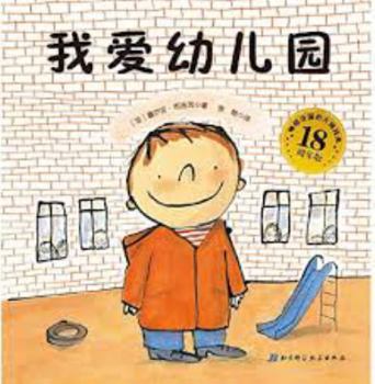 Paperback ?????(18???) [Chinese] Book