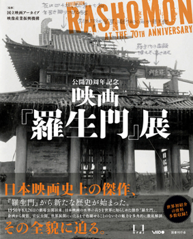 Hardcover Rashomon at the 70th Anniversary [Japanese] Book