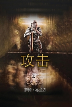 ?? (Chinese Edition)