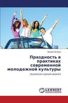 Paperback Prazdnost' V Praktikakh Sovremennoy Molodezhnoy Kul'tury [Russian] Book