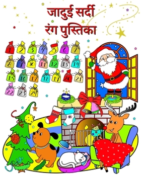 ????? ????? ??? ... ???? (Hindi Edition)