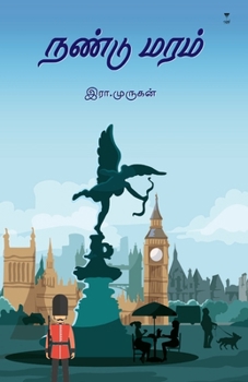 Paperback Nandu Maram [Tamil] Book
