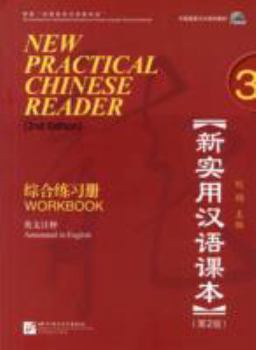 Paperback New Practical Chinese Reader (2nd Edition) Workbook 3 (Chinese Edition) (English and Chinese Edition) Book