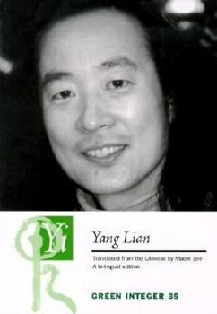 Paperback Yi [Chinese] Book