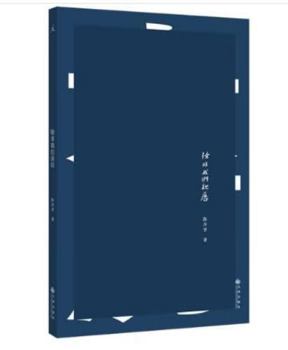Paperback ??????(???)??? ?Unless we personally experience (Chinese version) [Chinese] Book