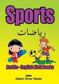 Paperback Arabic - English First Books: Sports Book
