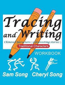 Paperback Tracing and Writing Chinese Characters ( 3 Interesting Stories ): Traditional Characters [Chinese] Book