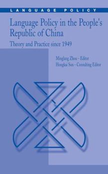 Paperback Language Policy in the People's Republic of China: Theory and Practice Since 1949 Book