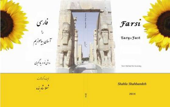 Paperback Farsi, Easy and Fast [Persian] [Large Print] Book