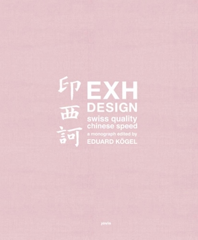 Hardcover Exh Design: Swiss Quality - Chinese Speed Book