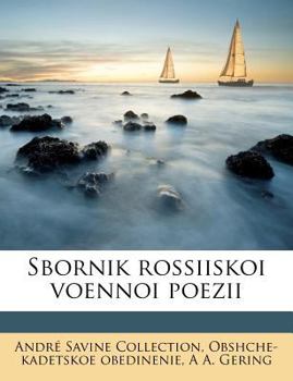 Paperback Sbornik Rossiiskoi Voennoi Poezii [Russian] Book