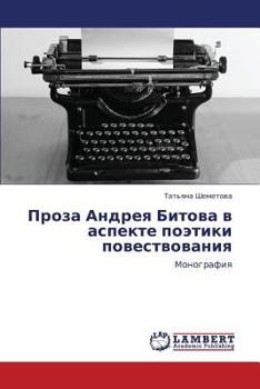 Paperback Proza Andreya Bitova V Aspekte Poetiki Povestvovaniya [Russian] Book