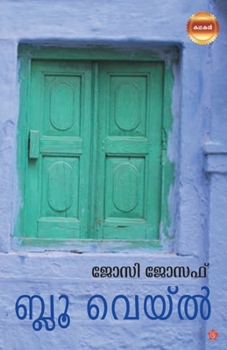 Paperback Blue Veil [Malayalam] Book