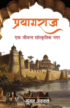 Paperback Prayagraj: Ek Jeevant Sanskritik Nagar (प्रयागराज एक ज [Hindi] Book