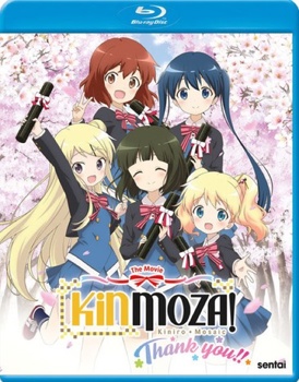Blu-ray Kinmoza! The Movie Book