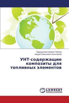 Paperback Unt-Soderzhashchie Kompozity Dlya Toplivnykh Elementov [Russian] Book