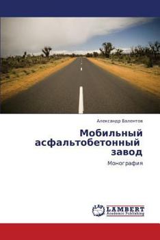 Paperback Mobil'nyy Asfal'tobetonnyy Zavod [Russian] Book