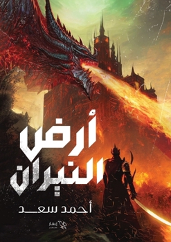 ??? ??????? (Arabic Edition)