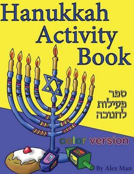 Paperback Hanukkah Activity Book