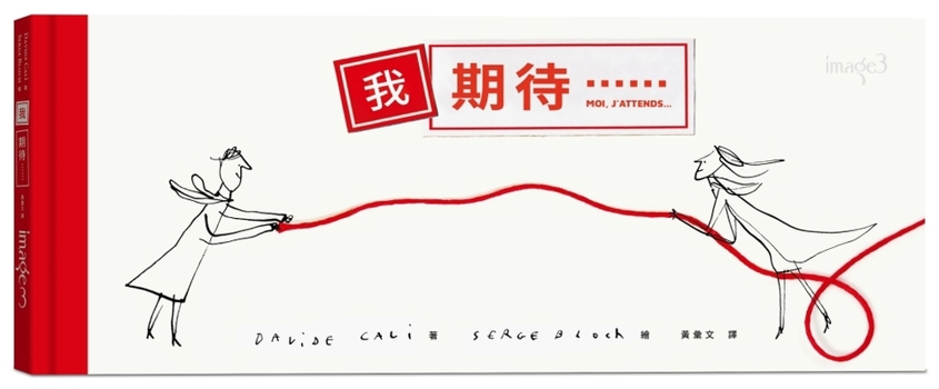 Hardcover I Look Forward To... [Chinese] Book