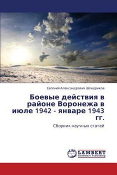 Paperback Boevye Deystviya V Rayone Voronezha V Iyule 1942 - Yanvare 1943 Gg. [Russian] Book