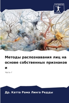 Paperback &#1052;&#1077;&#1090;&#1086;&#1076;&#1099; &#1088;&#1072;&#1089;&#1087;&#1086;&#1079;&#1085;&#1072;&#1074;&#1072;&#1085;&#1080;&#1103; &#1083;&#1080;& [Russian] Book