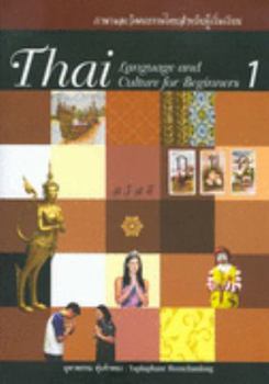 Paperback Thai Language and Culture for Beginners 1 Book