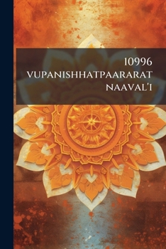 Paperback 10996 vupanishhatpaararatnaaval'i [Telugu] Book